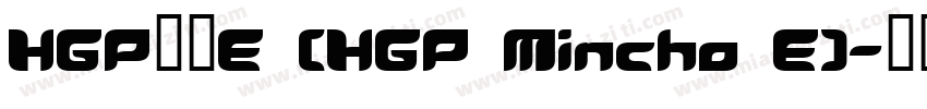 HGP明朝E (HGP Mincho E)字体转换